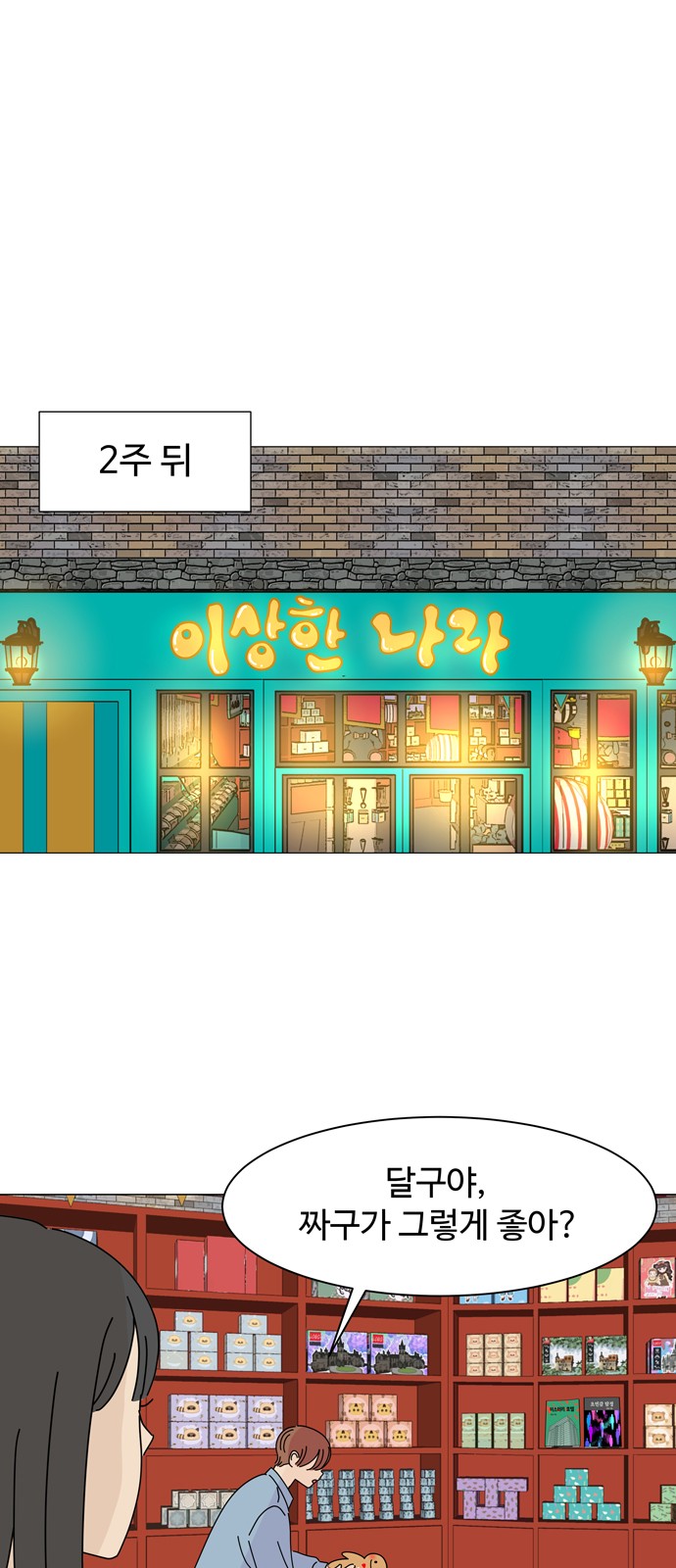 4 페이지