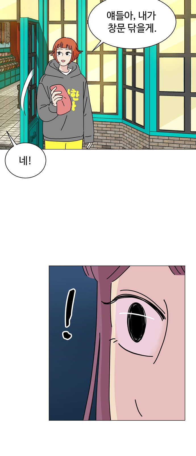 45 페이지