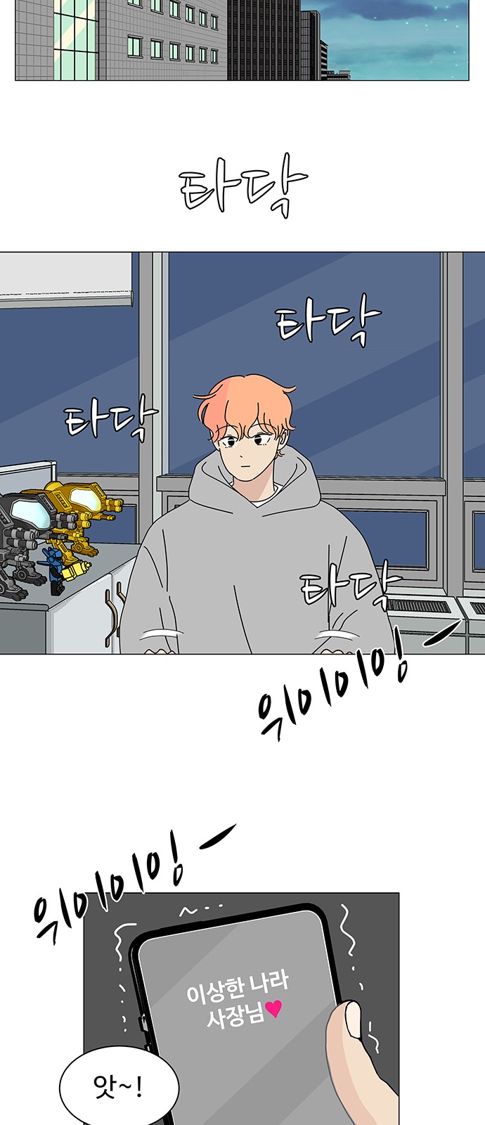 12 페이지