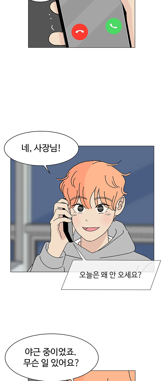 13 페이지