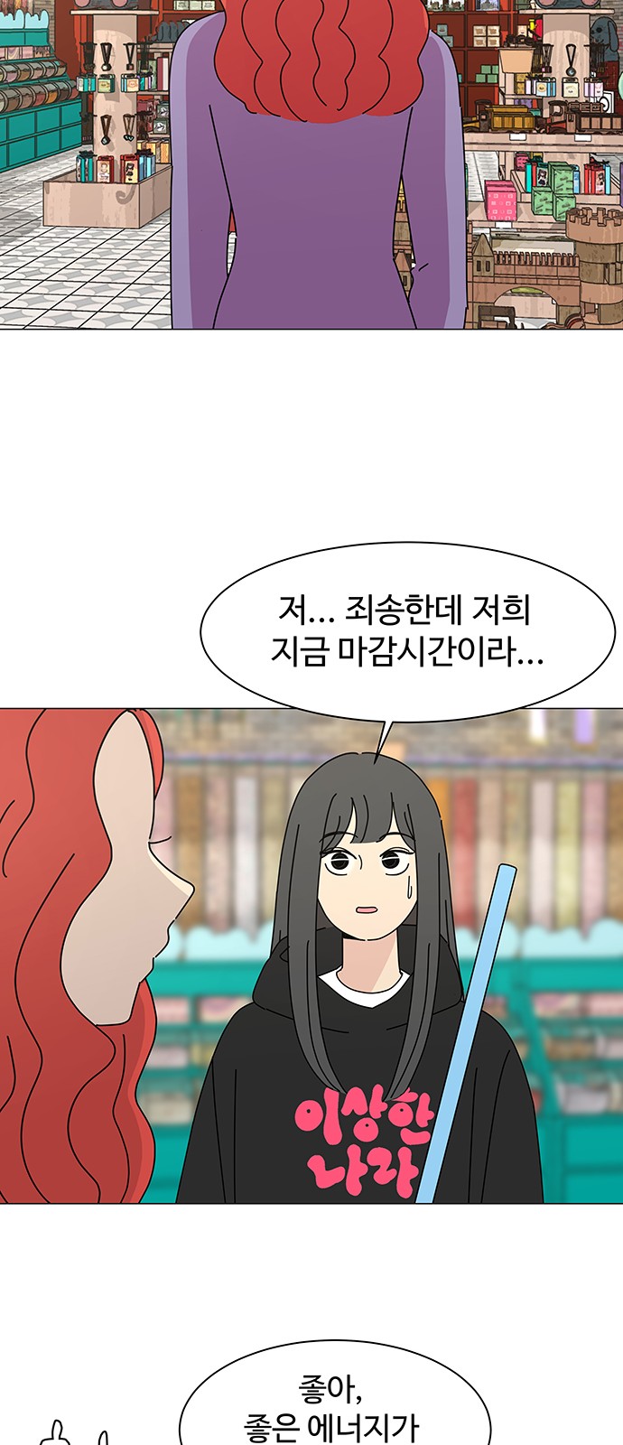 20 페이지