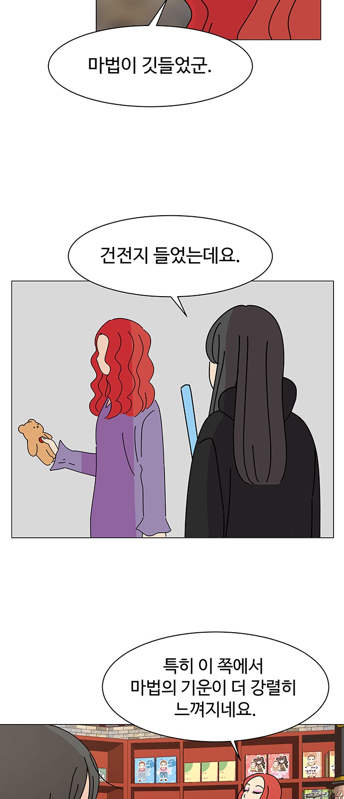 23 페이지