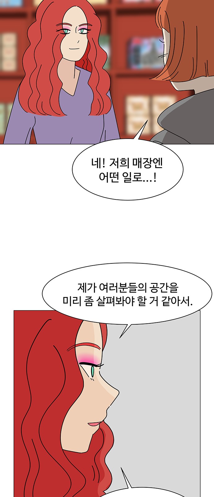 27 페이지