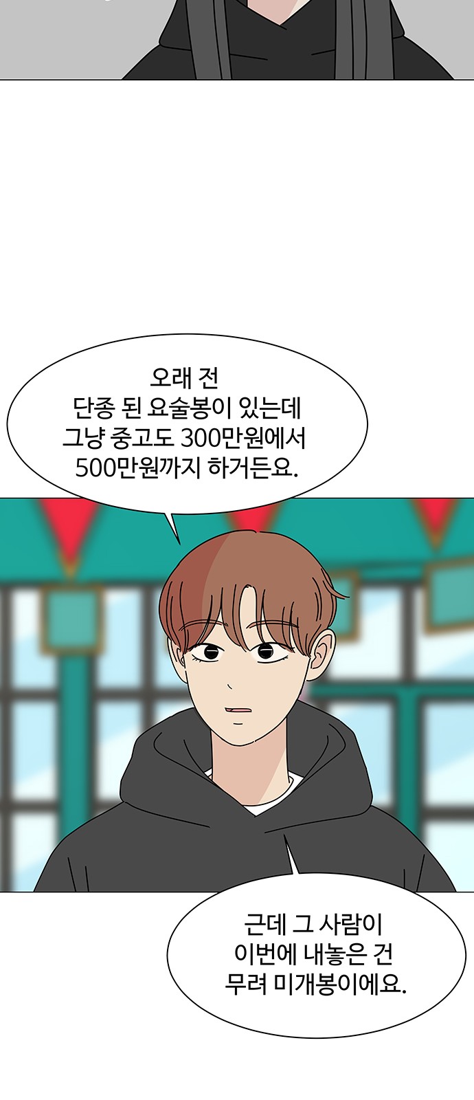 36 페이지