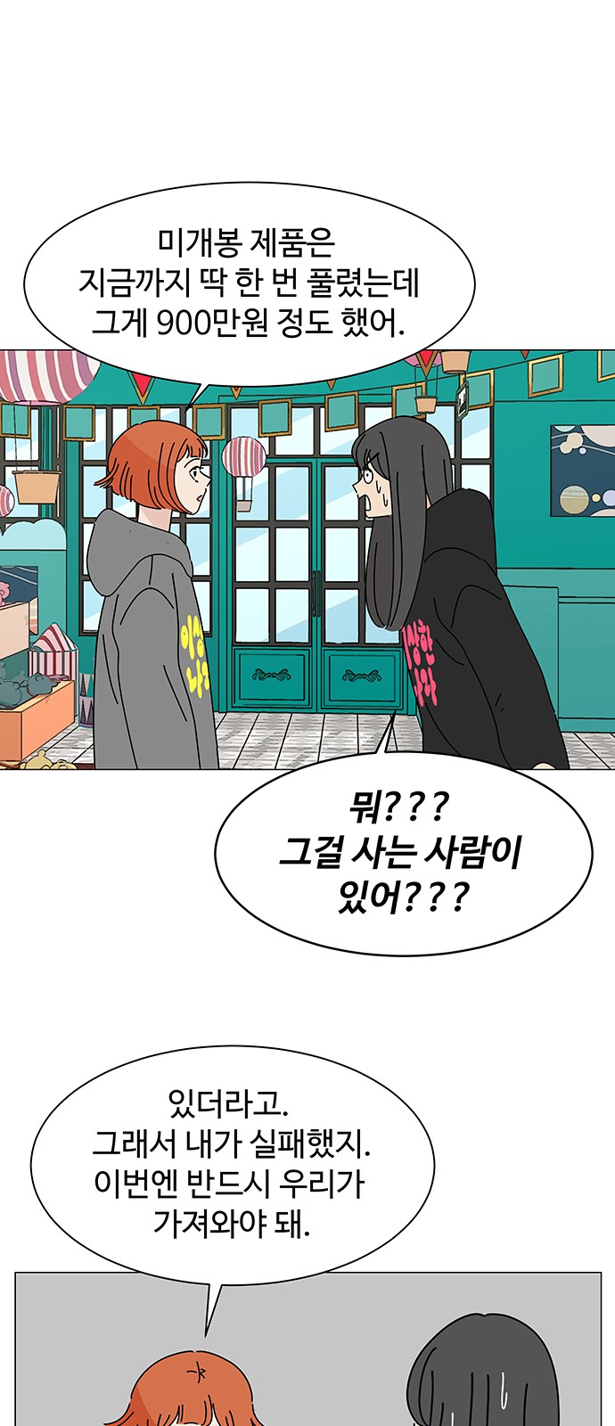 37 페이지