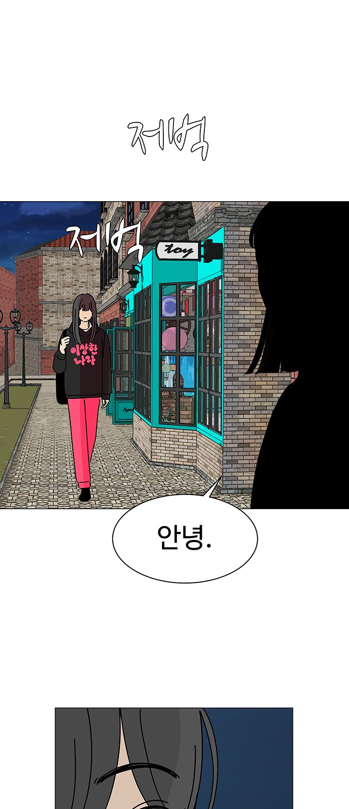 44 페이지
