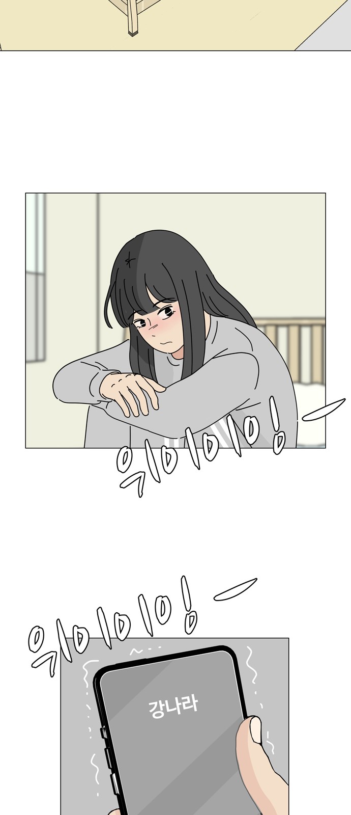 33 페이지