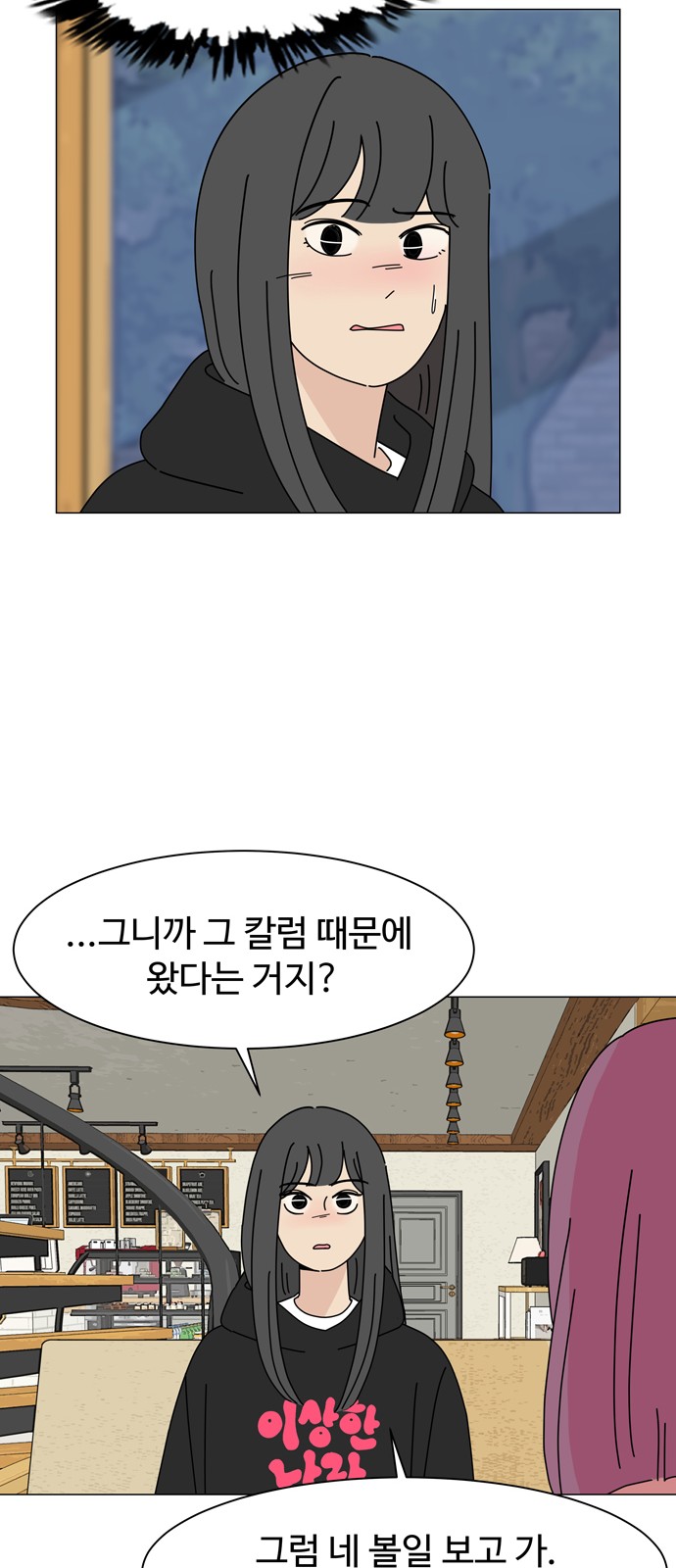 7 페이지