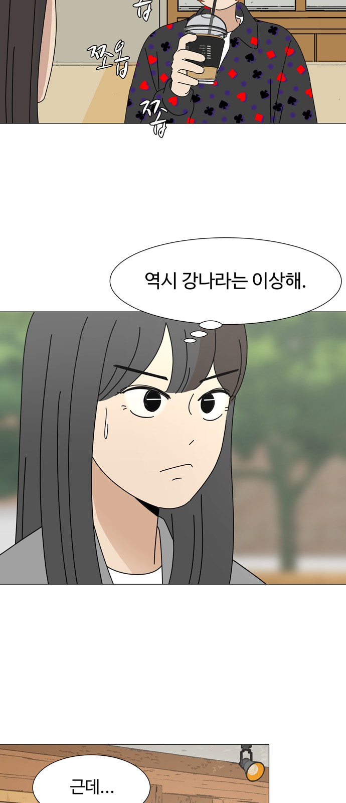 12 페이지