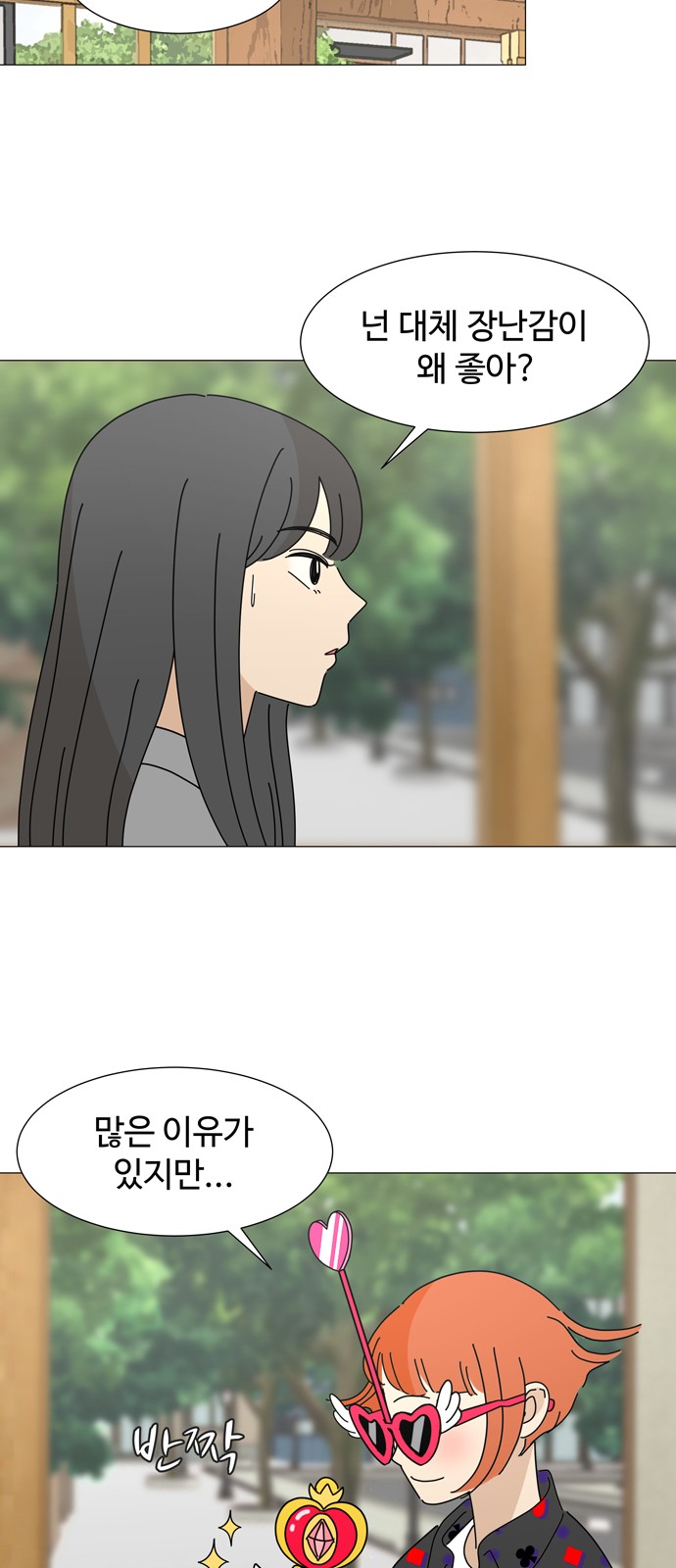 13 페이지
