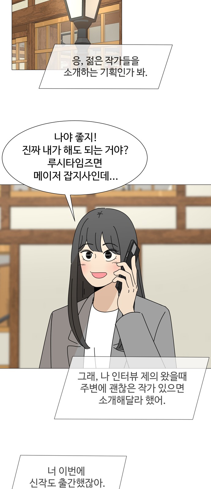 18 페이지