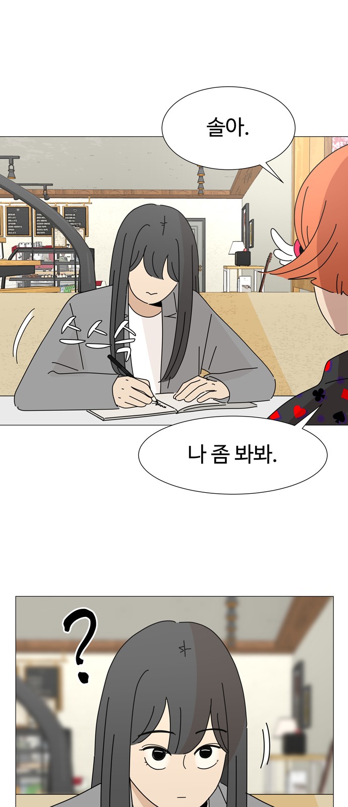 2 페이지