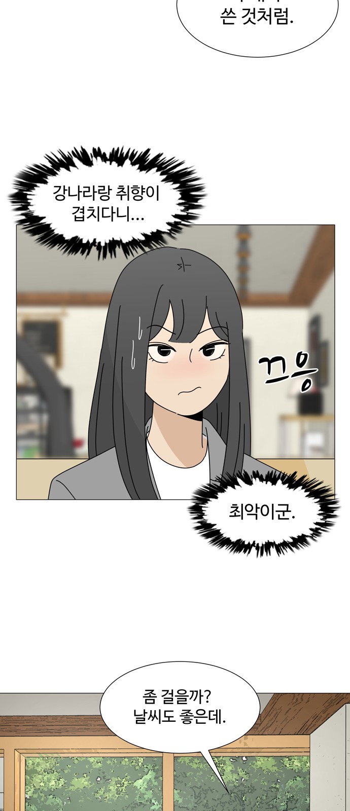 25 페이지