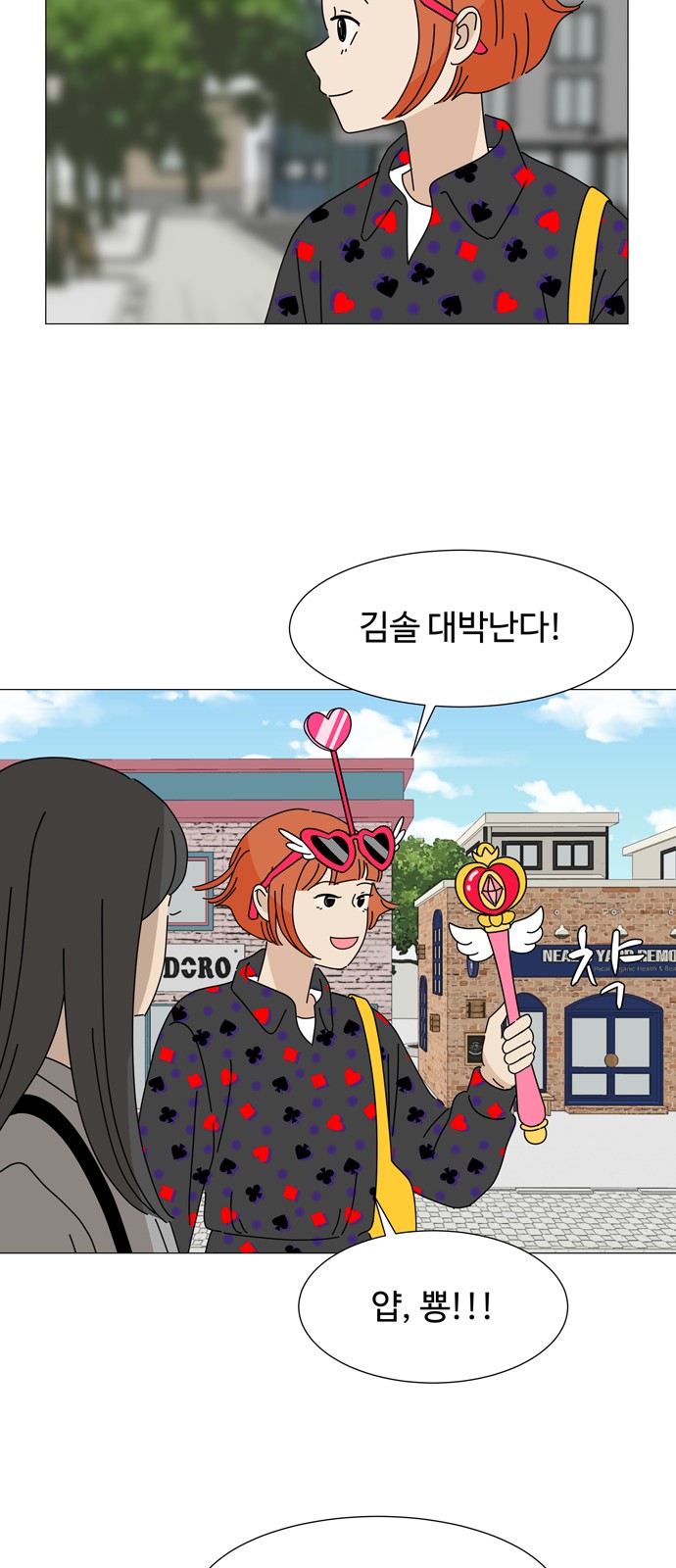 32 페이지