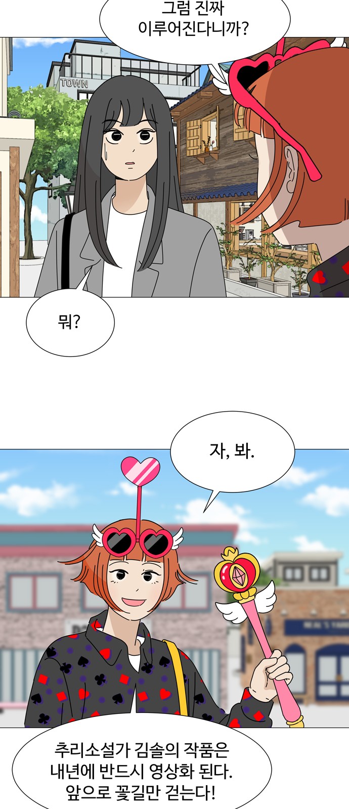 33 페이지