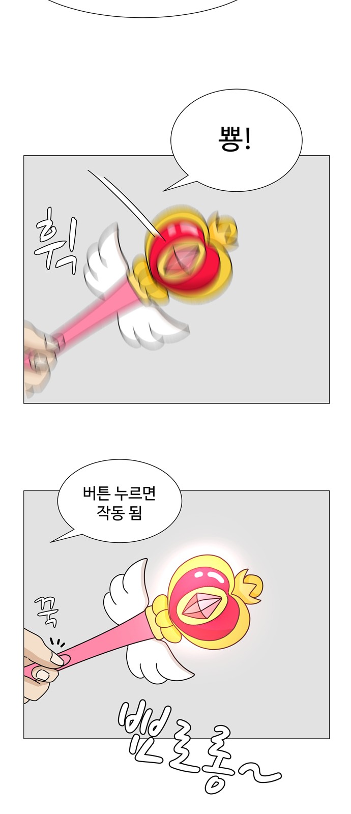 34 페이지