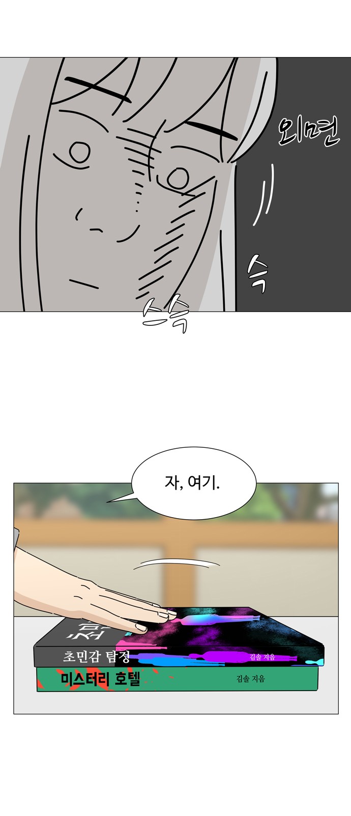 4 페이지