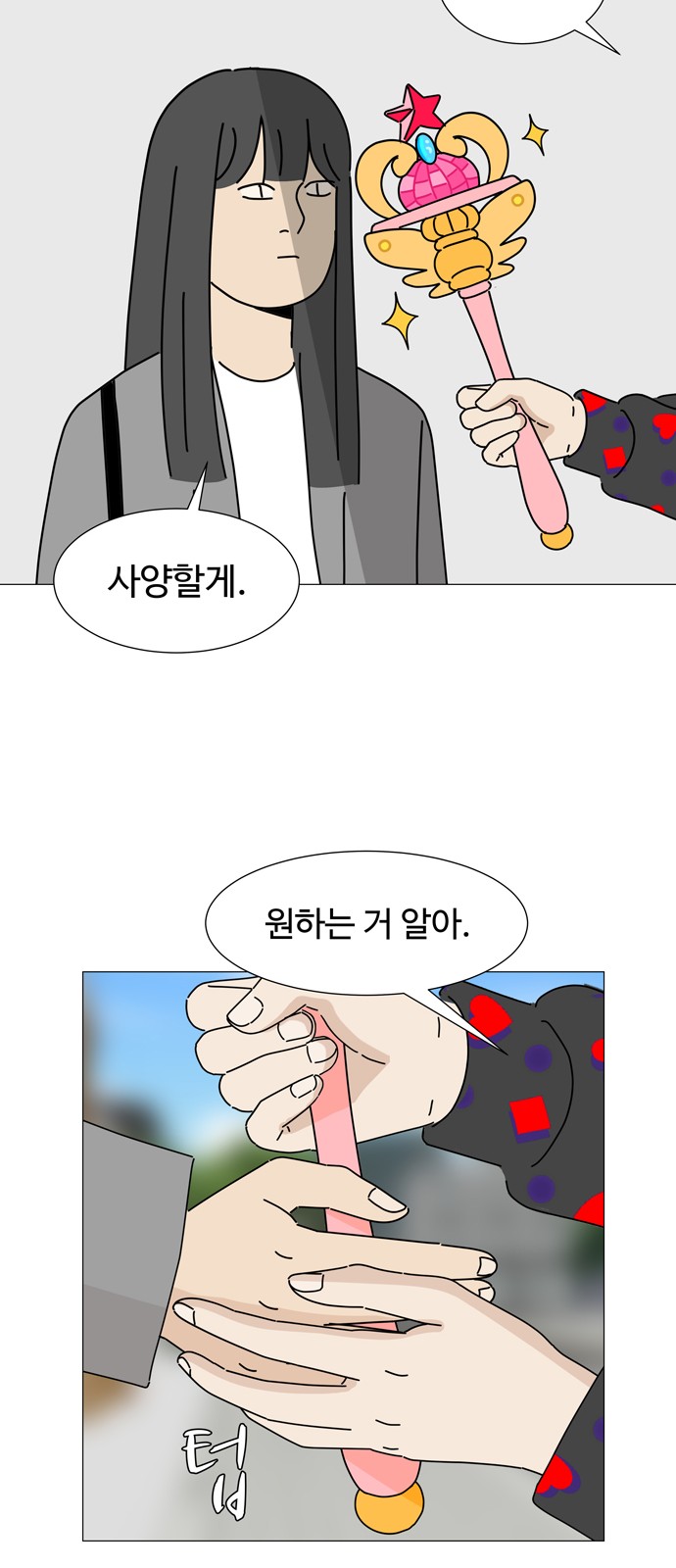40 페이지