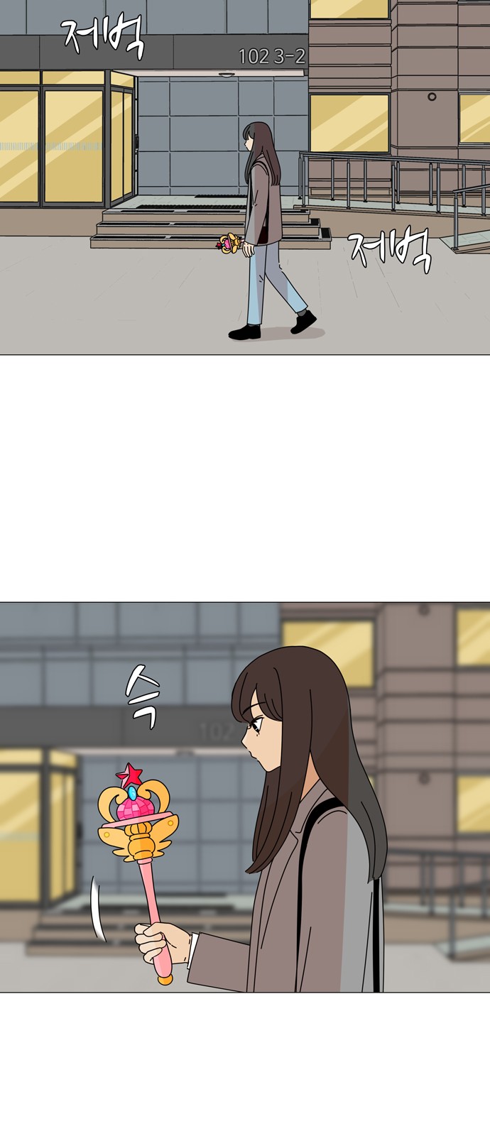 44 페이지