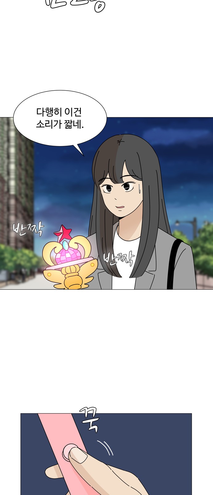 46 페이지