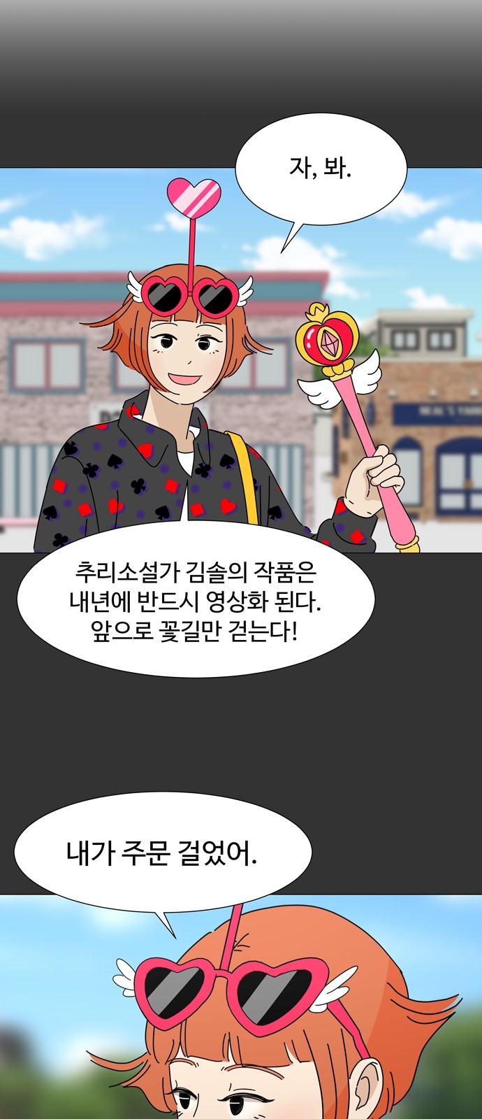 48 페이지