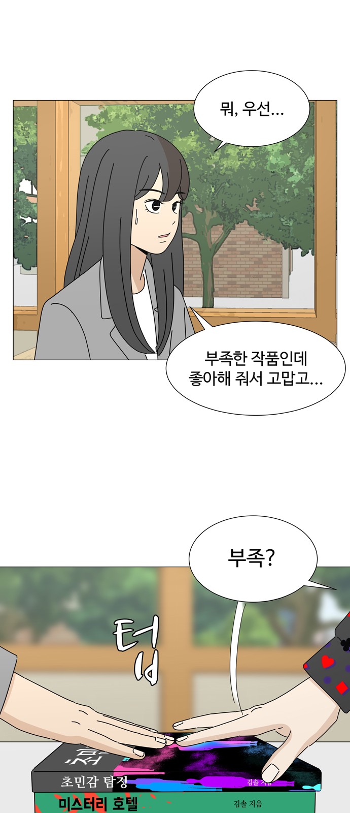 5 페이지