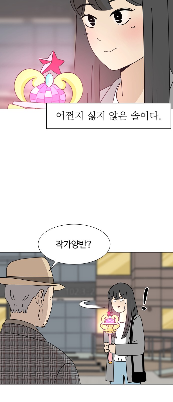 51 페이지