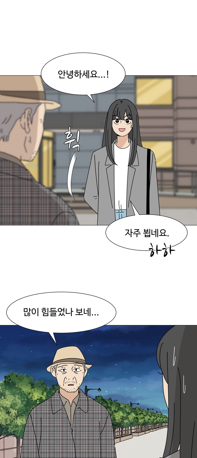 52 페이지