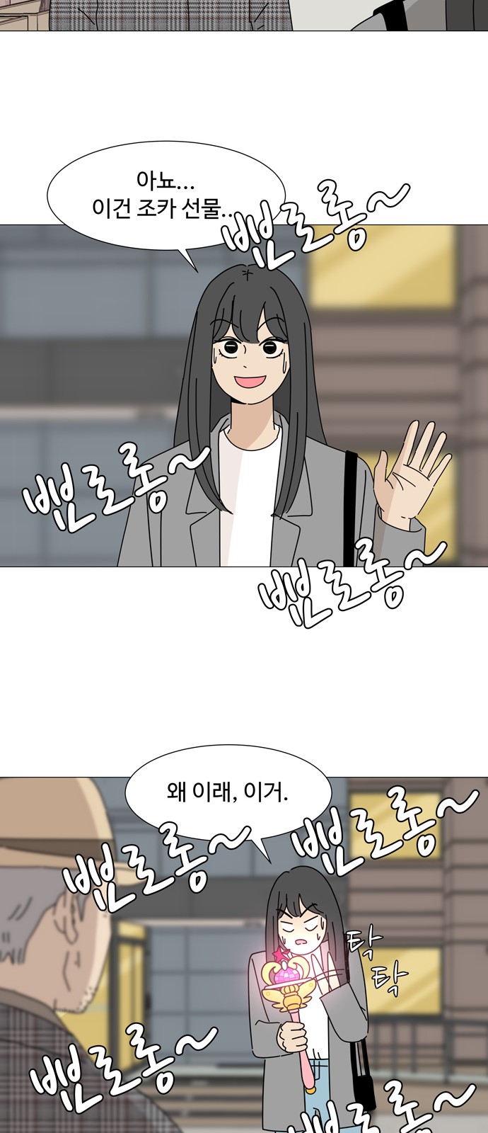 53 페이지