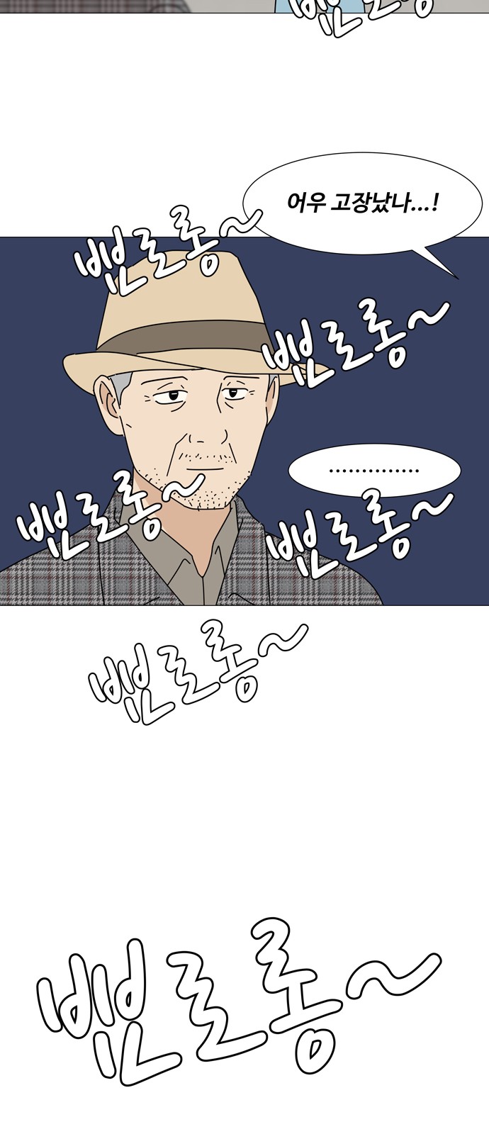 54 페이지