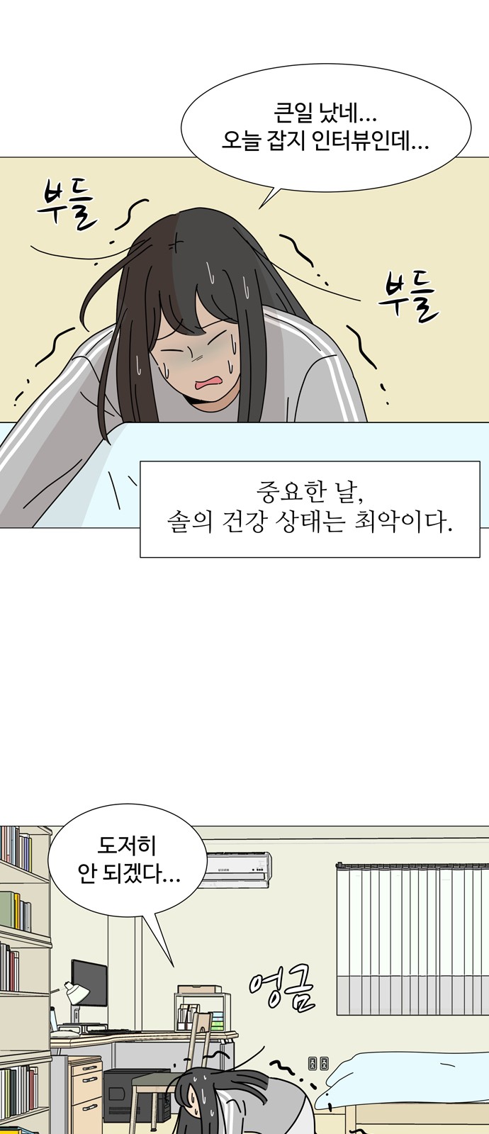 56 페이지