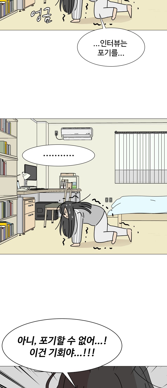 57 페이지