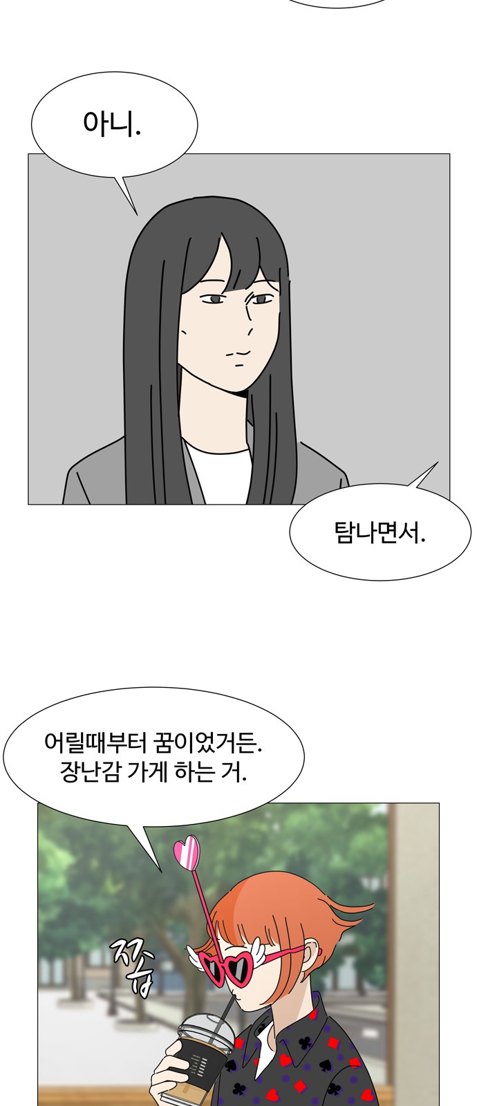 9 페이지