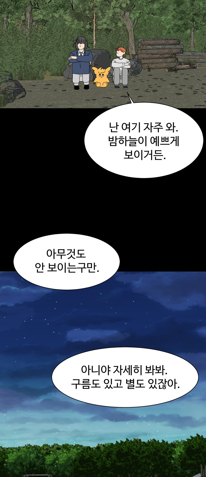 13 페이지