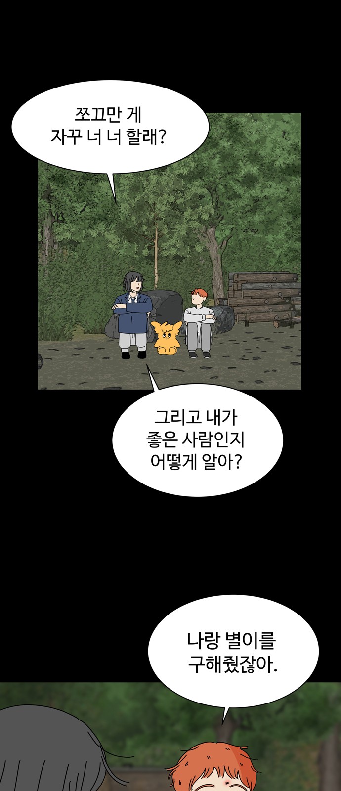 18 페이지