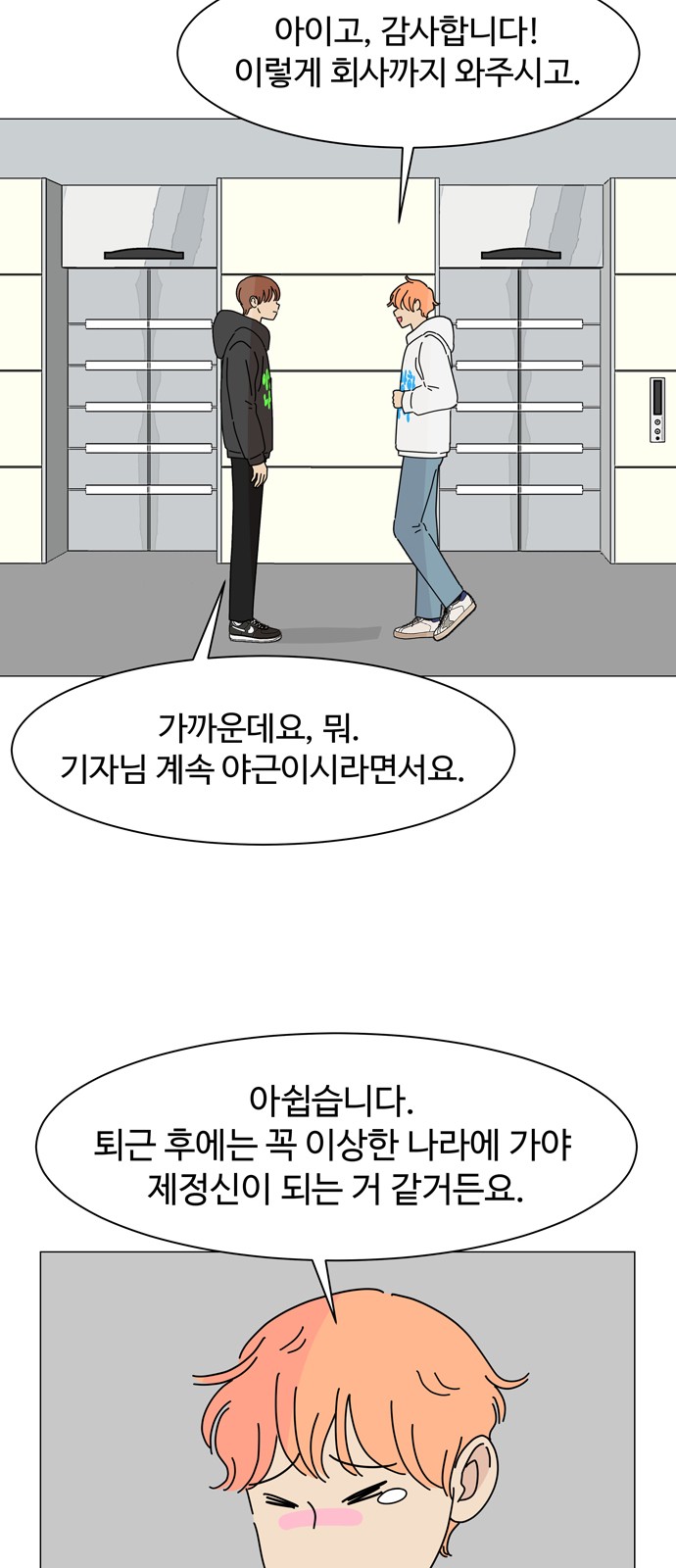 25 페이지