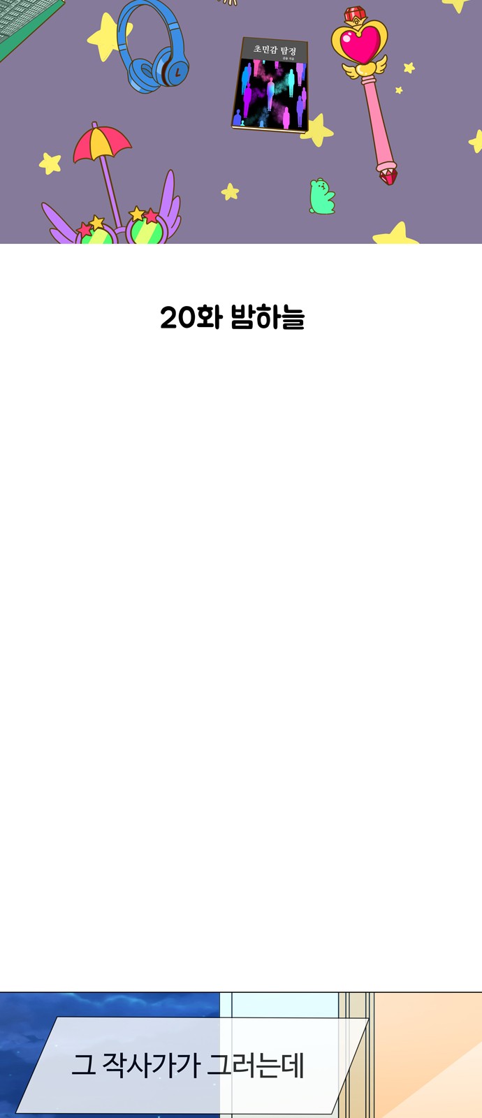 3 페이지