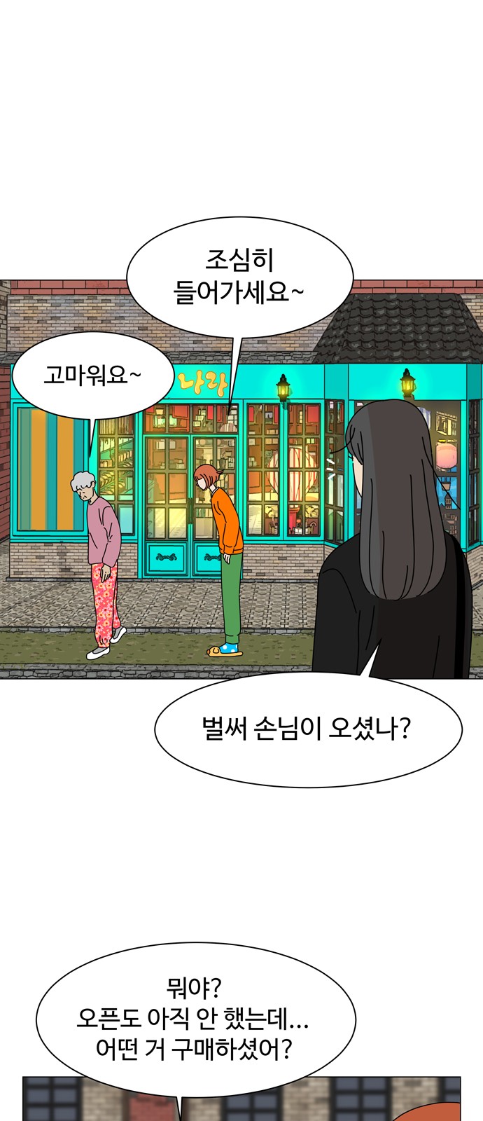 32 페이지