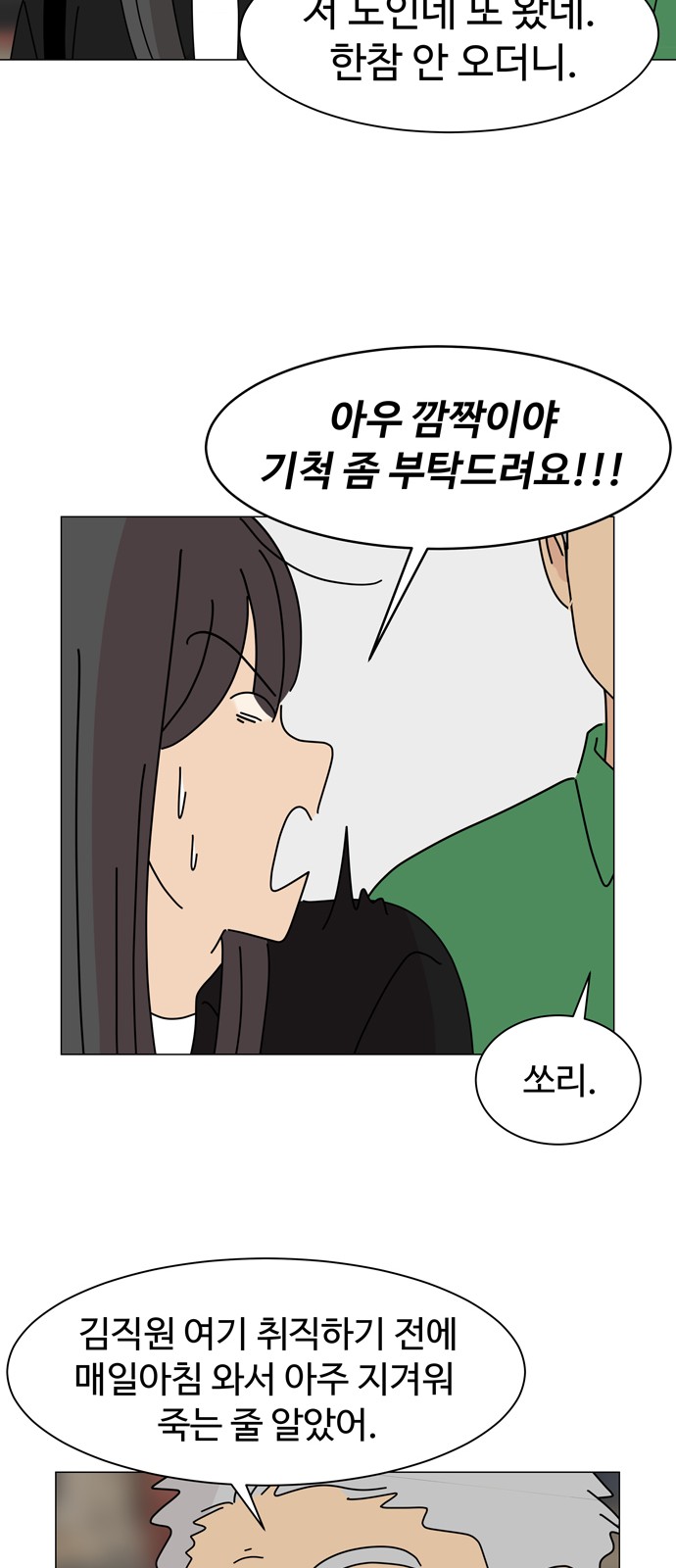 34 페이지