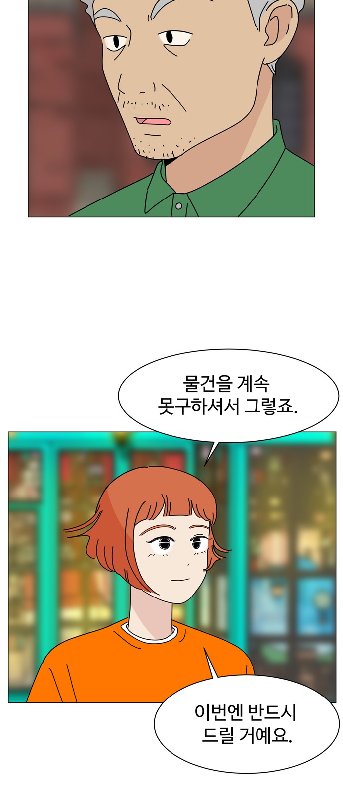 35 페이지