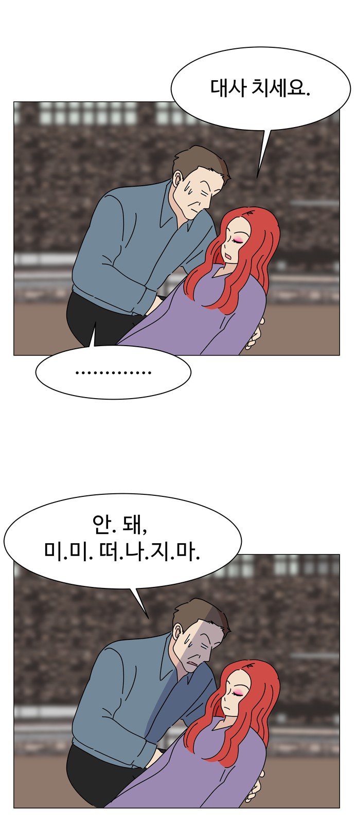 14 페이지