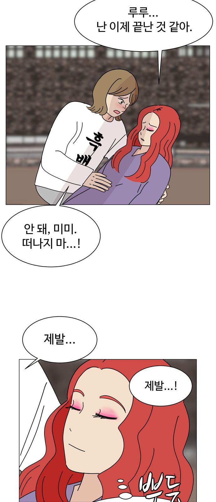 18 페이지