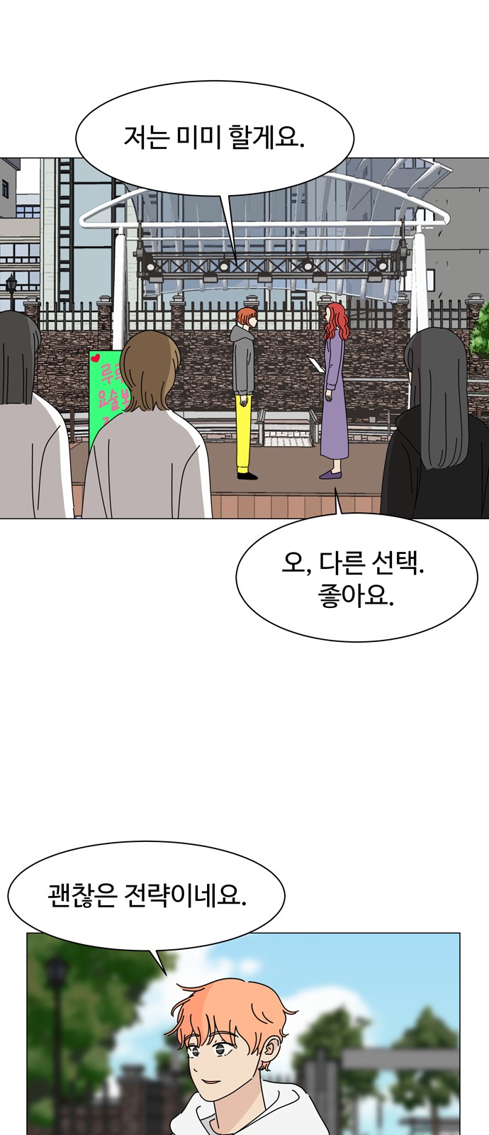 21 페이지