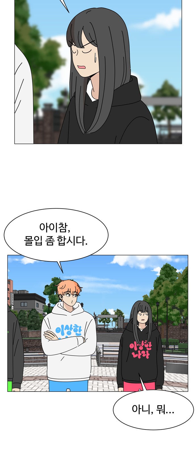 27 페이지