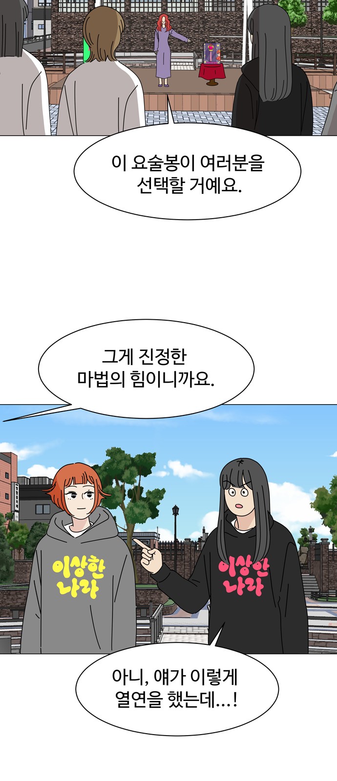 33 페이지