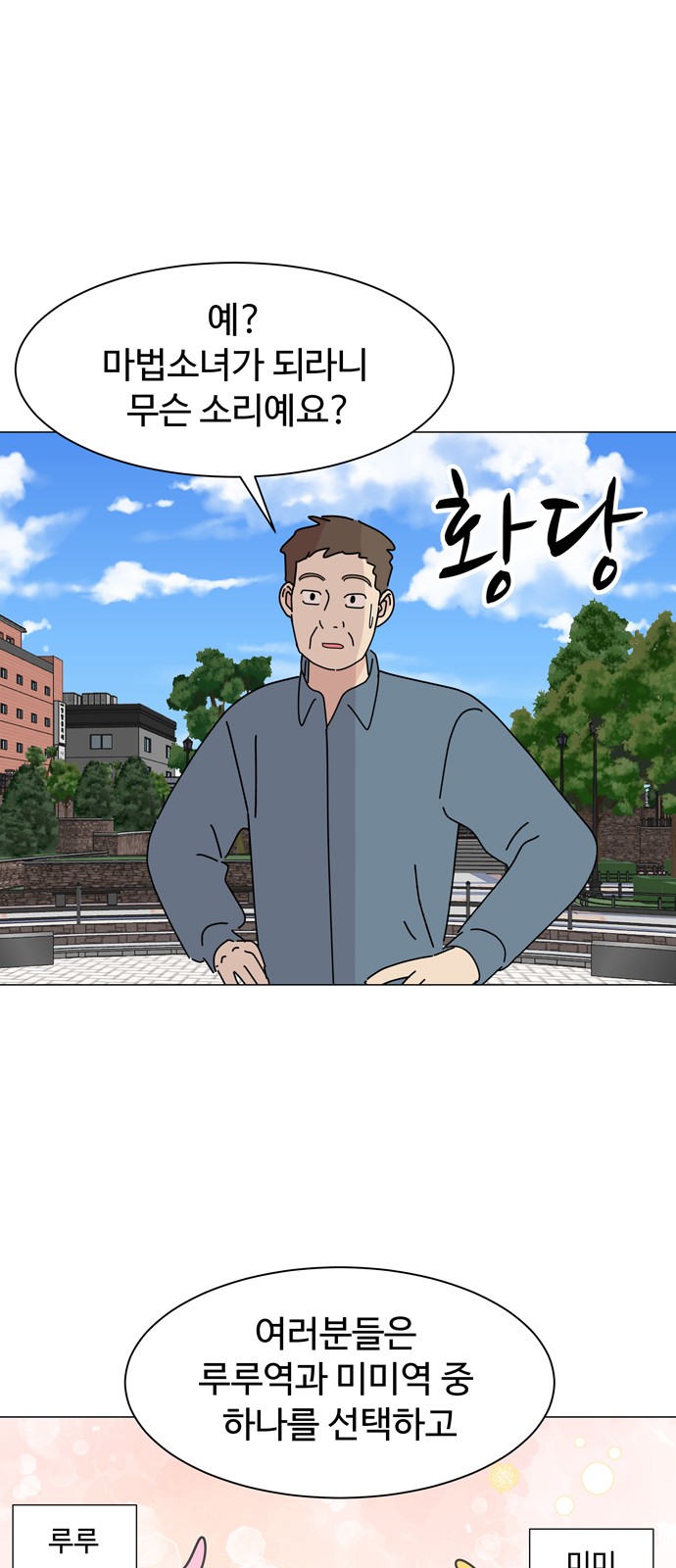 4 페이지