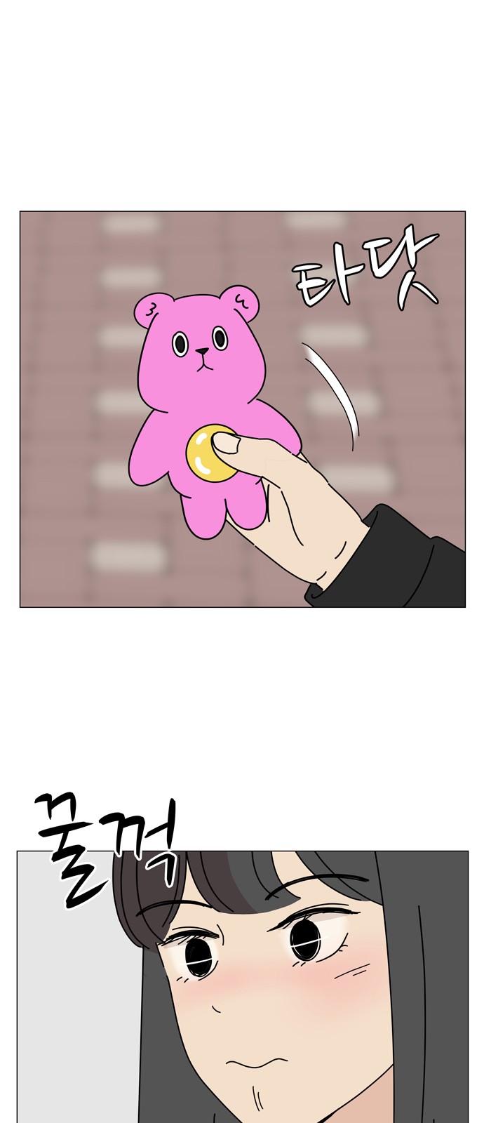 17 페이지
