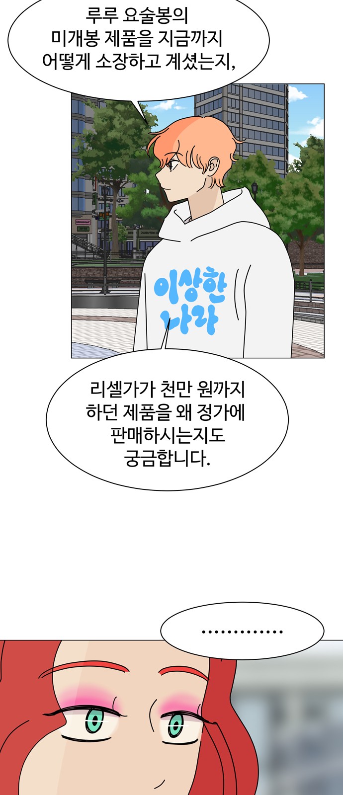 23 페이지