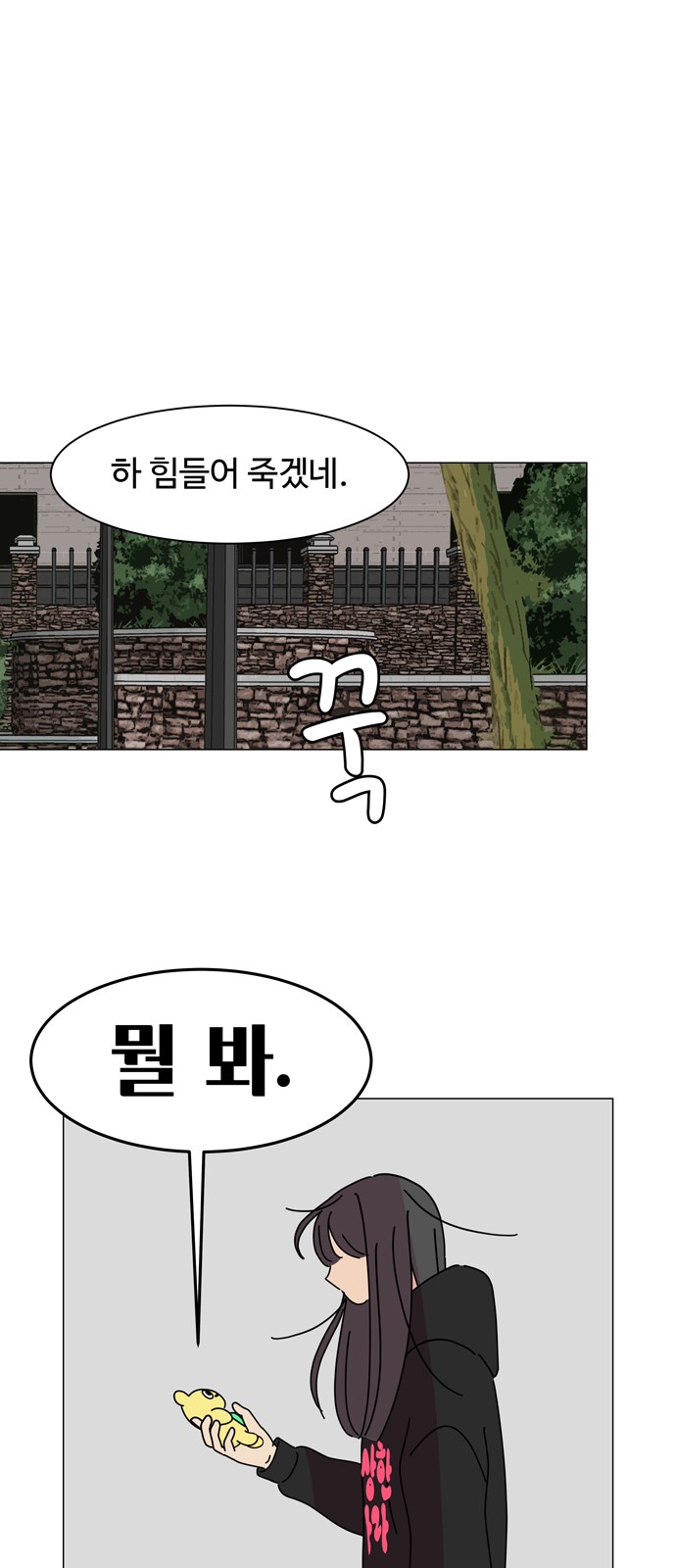 25 페이지