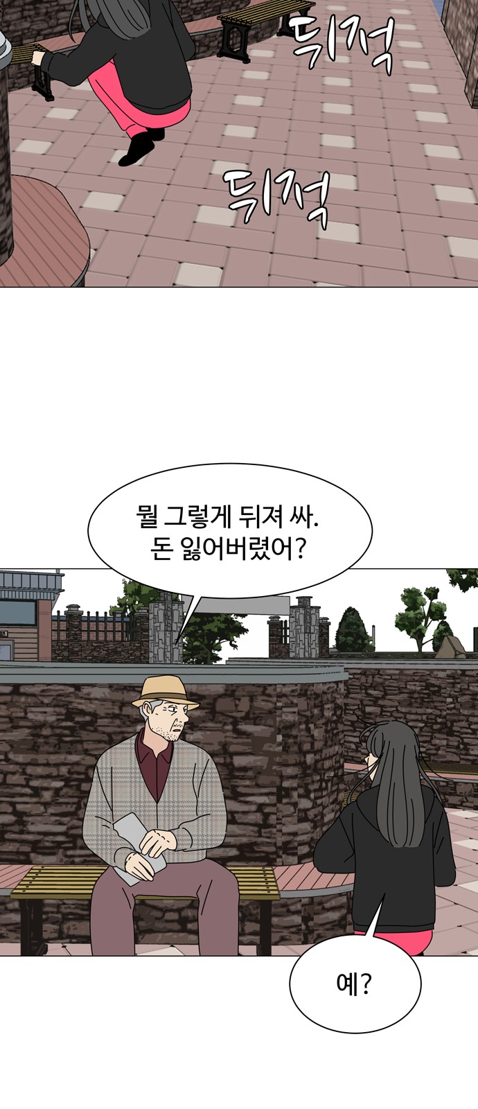 28 페이지